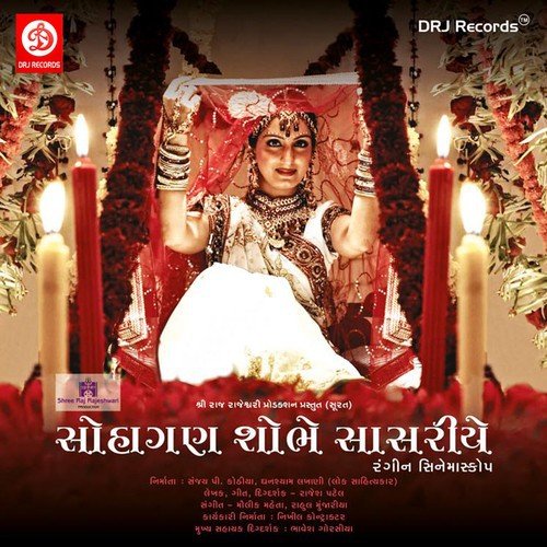 Maara Sahibaa Re by Various Artists - Download on PagalFree