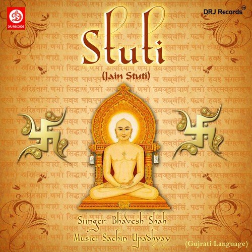 Jain Stuti by Various Artists - Download on PagalFree