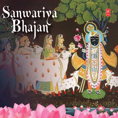 Jayshree Krishna Kahevani by Various Artists - Download on PagalFree