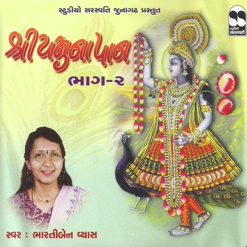 Smit Taaru Manmohak by Bhartiben Vyas - Download on PagalFree