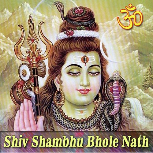Hey Shiv Shankar by Various Artists - Download on PagalFree