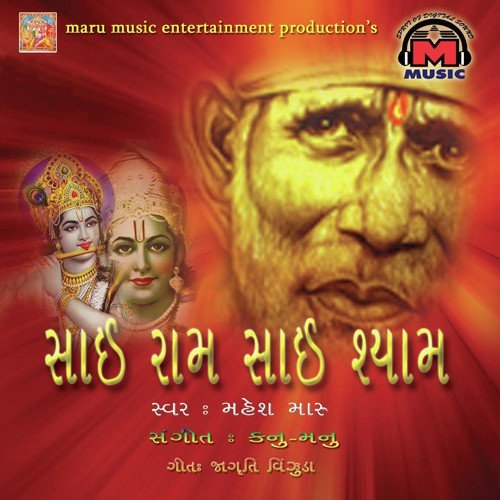 Sainath Vina Che by Mahesh Maru - Download on PagalFree