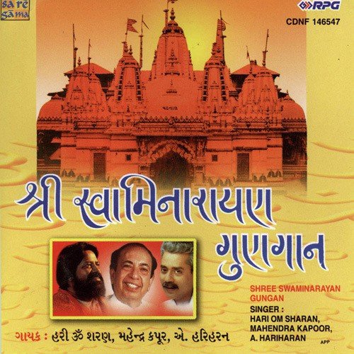 Swaminarayan Naam Vahalu Laage by Various Artists - Download on PagalFree
