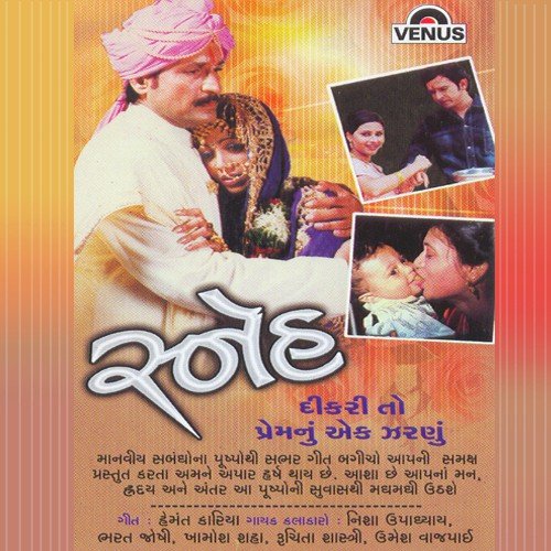 Jo Jo Maa Baap Na Dil Na Dukhaye by Various Artists - Download on PagalFree