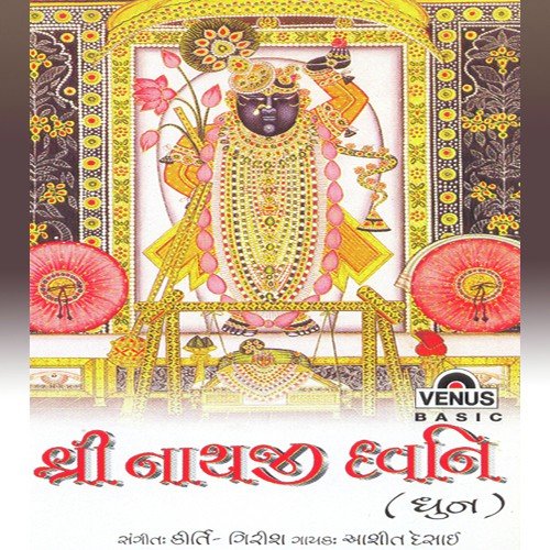 Mathura Ma Shrinathji Gokul Ma - C by Ashit Desai - Download on PagalFree