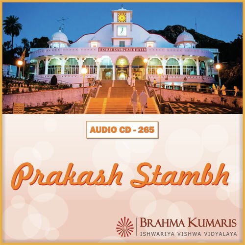 Vakt Ki Pukar Hai by Brahma Kumaris - Download on PagalFree