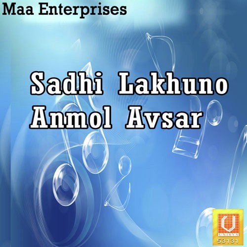 Sadhi Mavdi by Viren Prajapati, Tina Rabari - Download on PagalFree