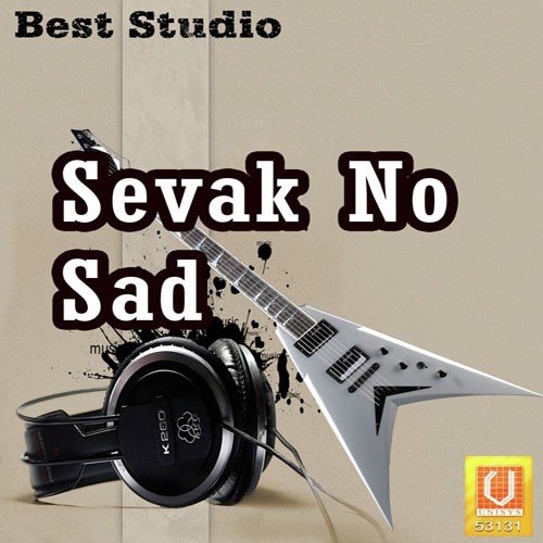 Banas Nadi Na Kanthe by Hardasthakor - Download on PagalFree