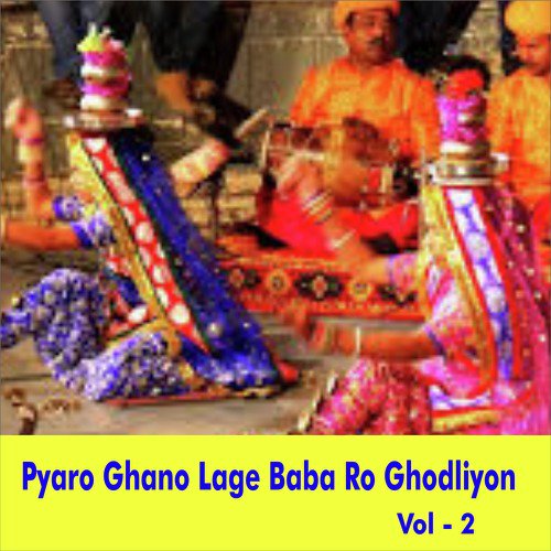 Jag Ghumya Baba Thare by Sarita Kharwal - Download on PagalFree
