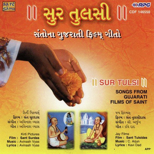 Javo Nahin Bolun by Various Artists - Download on PagalFree