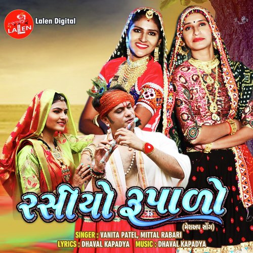 Rasiyo Rupalo by Vanita Patel, Mittal Rabari - Download on PagalFree