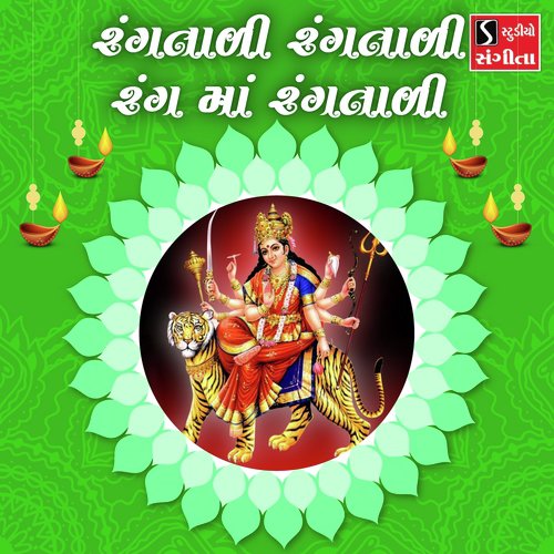 Rangtaali Rangtaali Rang Ma Rangtali by Arvind Barot, Bhavna Rana - Download on PagalFree