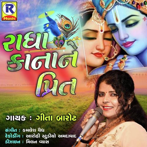 Radha Kanane Preet by Geeta Barot - Download on PagalFree