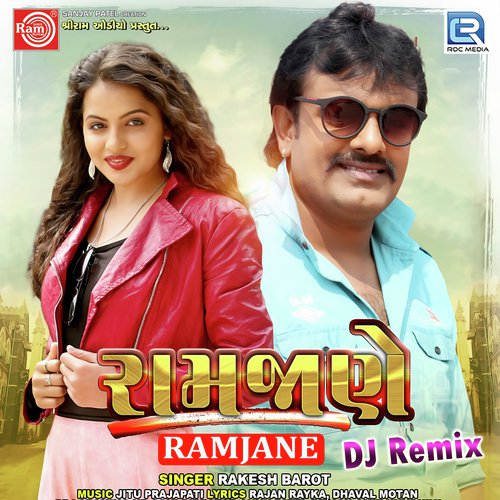 Ramjane Dj Remix by Rakesh Barot - Download on PagalFree