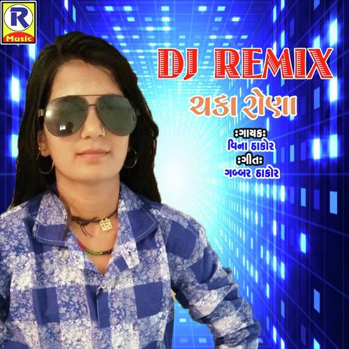 Chaka Rona (Dj Remix) by Rakesh Barot - Download on PagalFree