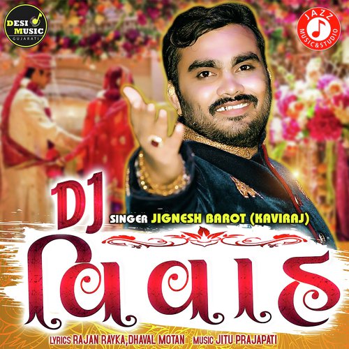 Dj Vivah by Rakesh Barot - Download on PagalFree
