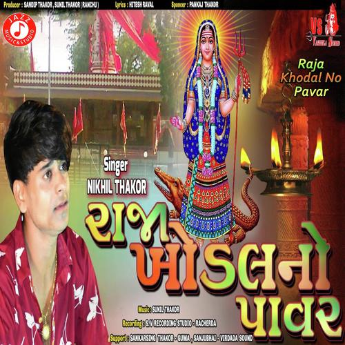 Raja Khodal No Pavar by Nikhil Thakor - Download on PagalFree
