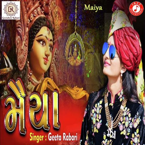 Maiya by Geeta Ben Rabari - Download on PagalFree
