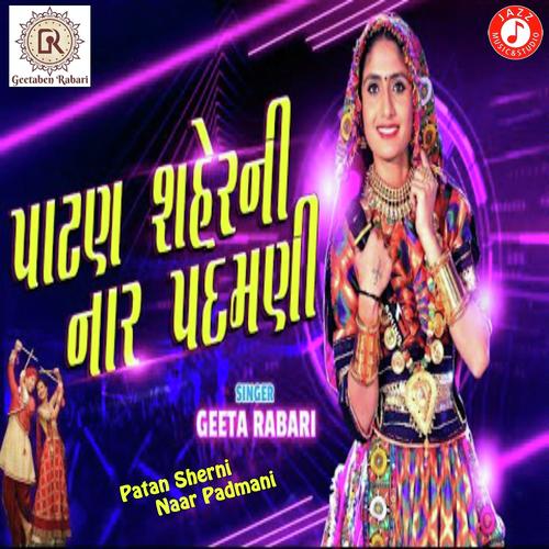 Ek Patan Sher Ni Naar Padmani by Geeta Ben Rabari - Download on PagalFree