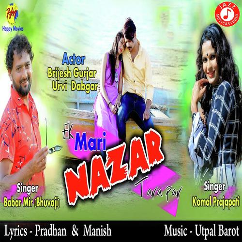 Ek Mari Nazar Tara Par by Rohit Thakor - Download on PagalFree