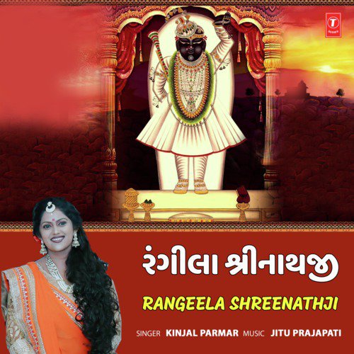 Rangeela Shreenathji by Kinjal Parmar - Download on PagalFree