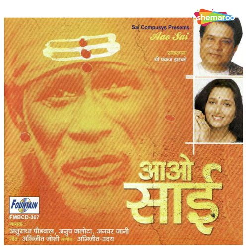 Sainath Mere by Abhijit-Uday - Download on PagalFree