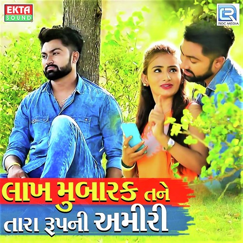 Lakh Mubarak Tane Tara Rupni Amiri by Shital Thakor - Download on PagalFree