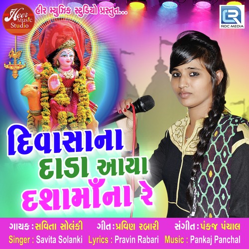 Divasa Na Dada Aaya Dashama Na Re by Live Harshil - Download on PagalFree