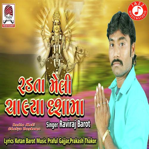 Radta Meli Chalya Dashama by Raviraj Barot - Download on PagalFree