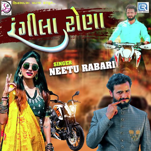 Rangila Rona by Neetu Rabari - Download on PagalFree