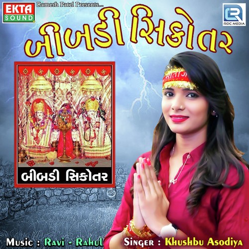 Bibadi Sikotar by Vanita Patel - Download on PagalFree
