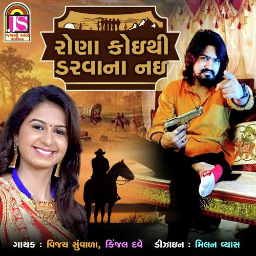 Rona Koi Thi Daravana Nai by Vijay Suvada, Kinjal Dave - Download on PagalFree