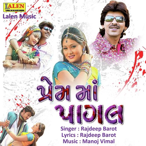 Prit No Pavo Vaage by Shital Patel - Download on PagalFree
