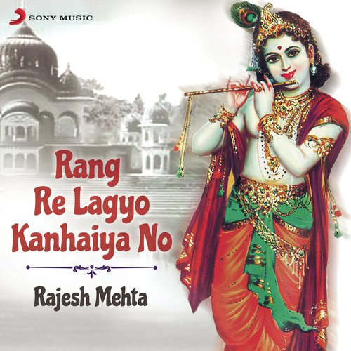 Mane Yaad Aave Chhe by Rajesh Mehta - Download on PagalFree
