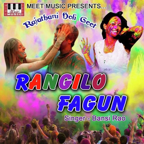 Chang Re Dhamido by Bansi Rao - Download on PagalFree