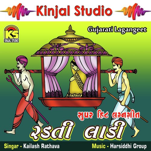 Bena Narngi Narangi by Kailash Rathava - Download on PagalFree