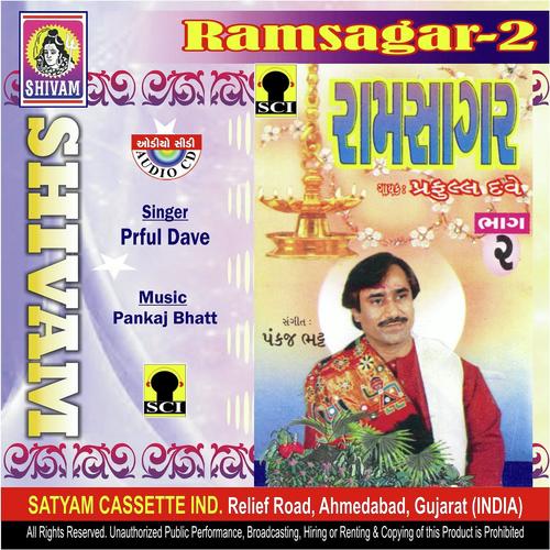 Pap Taru Parkash Jadeja by Praful Dave - Download on PagalFree