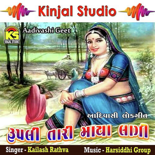 Nani Moti Dungali by Kailash Rathava - Download on PagalFree