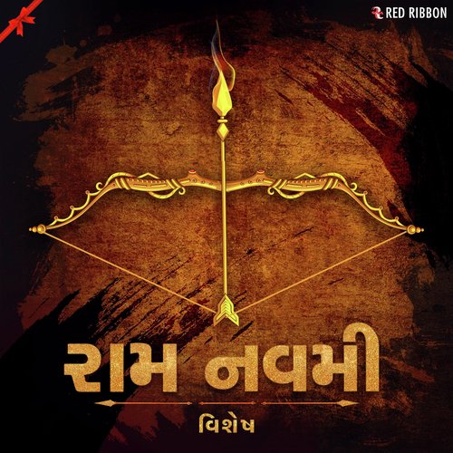 Prabhu Kari by Various Artists - Download on PagalFree