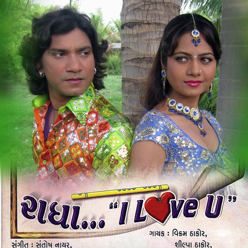 Palma Bhuli Gayi O by Santosh Nair - Download on PagalFree