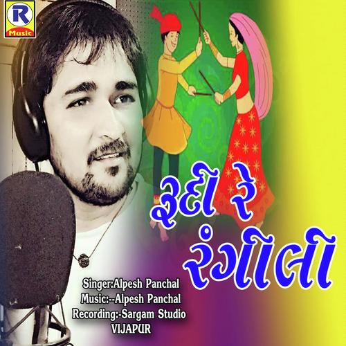 Rudi Re Rangili by Alpesh Panchal - Download on PagalFree