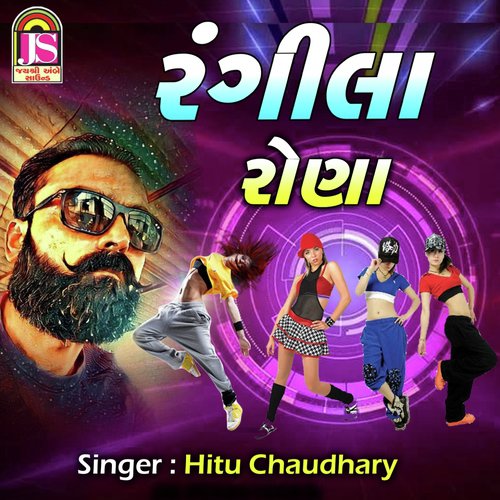 Rangila Rona by Hitu Chaudhary - Download on PagalFree