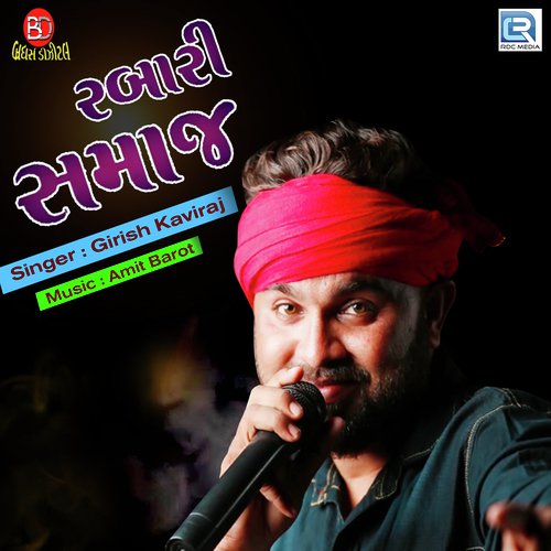 Rabari Samaj by Girish Kaviraj - Download on PagalFree