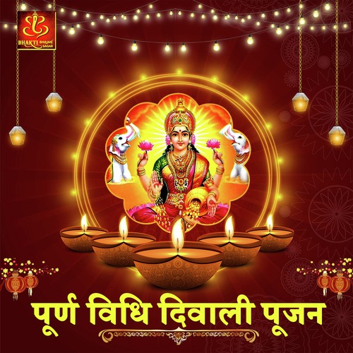 Purn Vidhi Diwali Pujan by Pandit Rajnesh Ranjan - Download on PagalFree