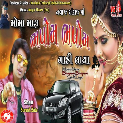 Moma Mara Bhopam Bhopam Gadi Laya by Rohit Thakor - Download on PagalFree
