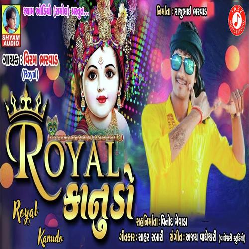 Royal Kanudo by Viram Bharwad - Download on PagalFree