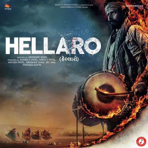 Vaagyo Re Dhol by Aditya Gadhvi - Download on PagalFree