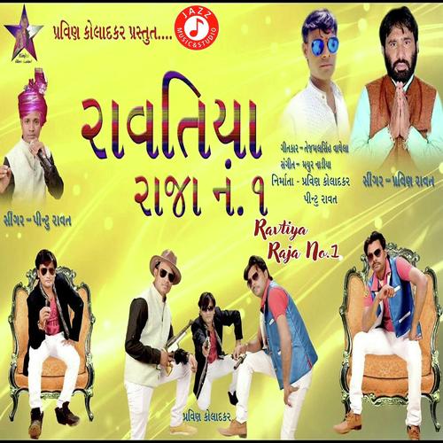 Ravtiya Raja Number 1 by Pintu Ravat - Download on PagalFree