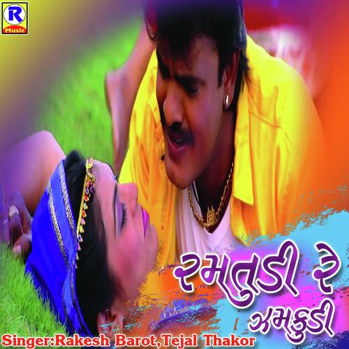 Ramtudi Re Jhamkudi by Tejal Thakor, Rakesh Barot, Tejal Thakor - Download on PagalFree