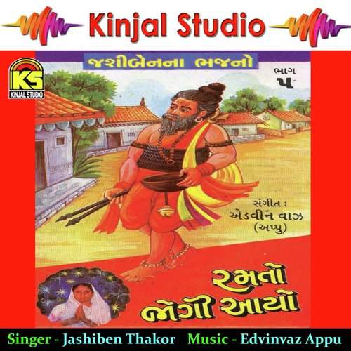 Samjvu Hoyto Samj Praniya by Jashiben Thakor - Download on PagalFree
